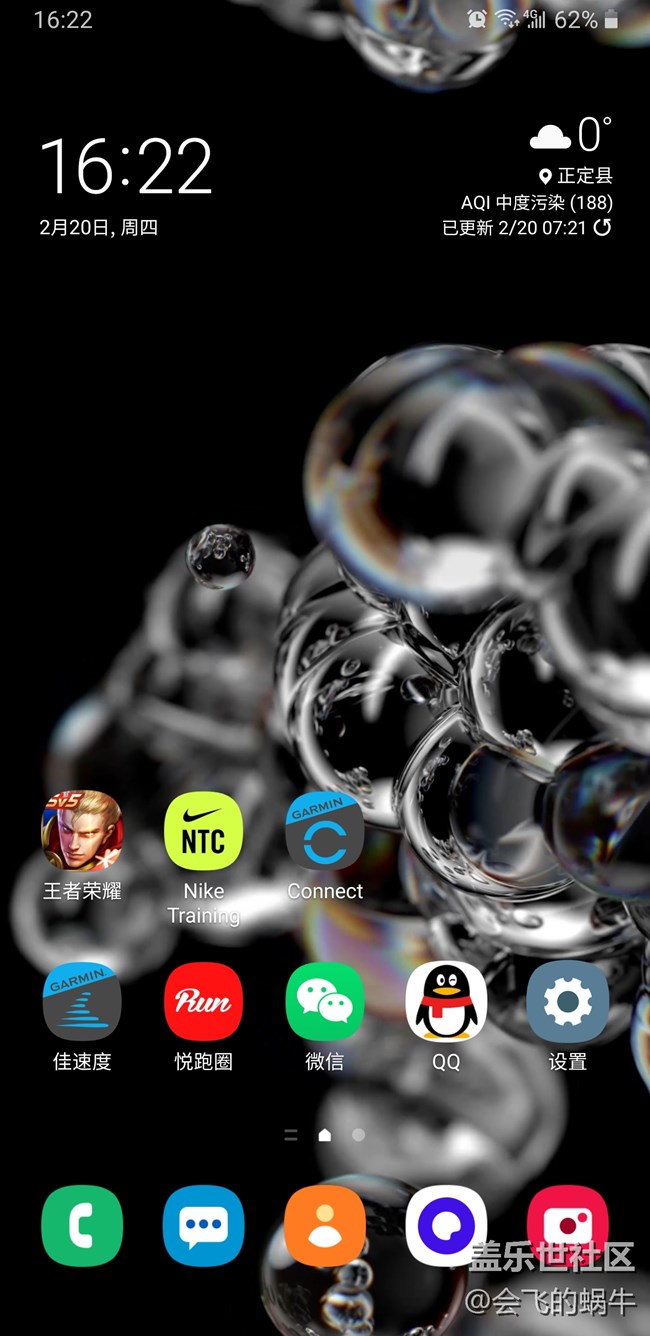 S20花朵動(dòng)態(tài)壁紙