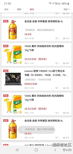 note10+升級軟件2.0后wifi斷流