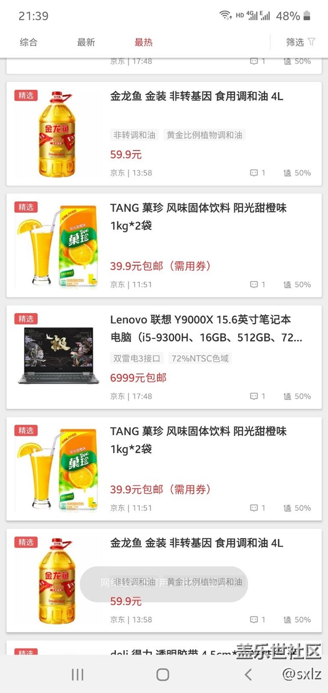 note10+升級(jí)軟件2.0后斷流