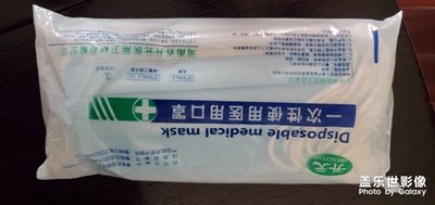 暖心禮品