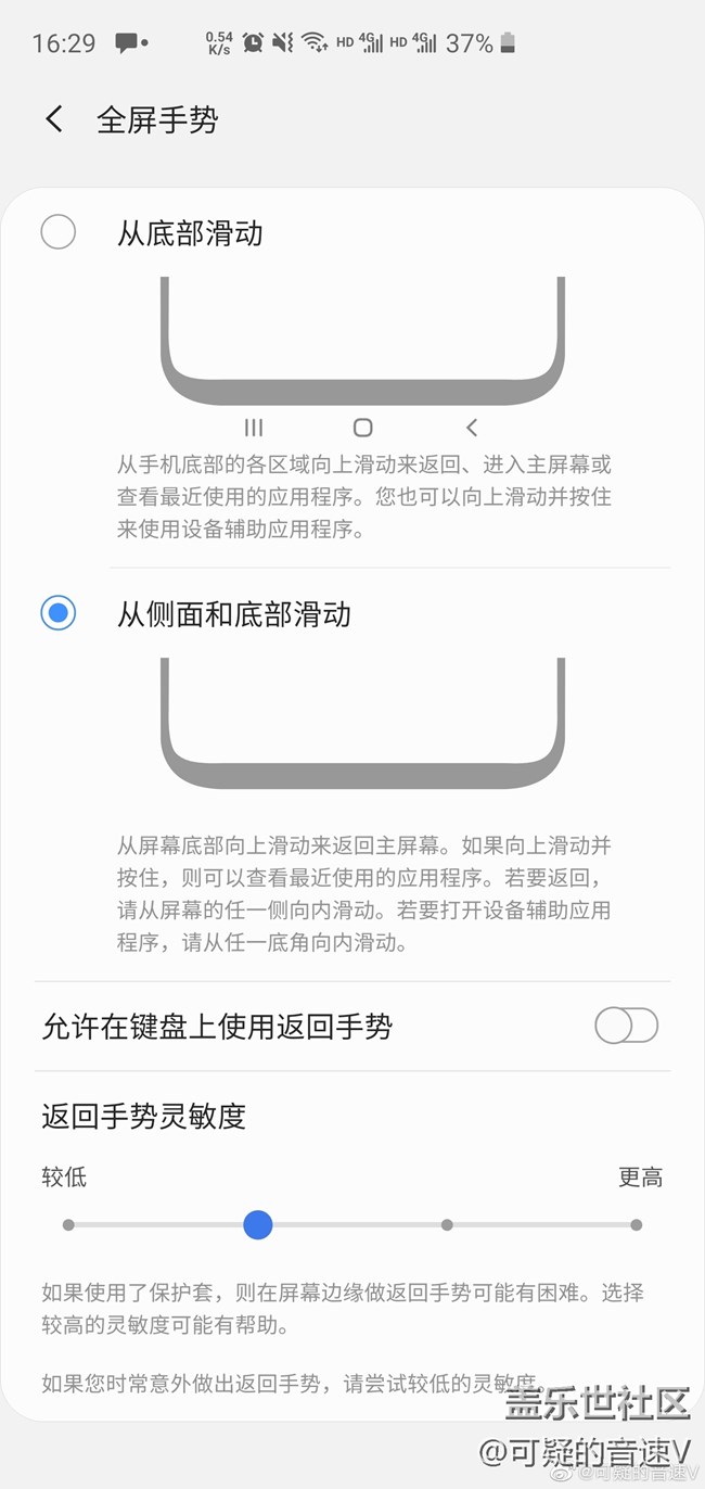 關(guān)于S10+更新后底部觸控失靈的進(jìn)一步發(fā)現(xiàn)。