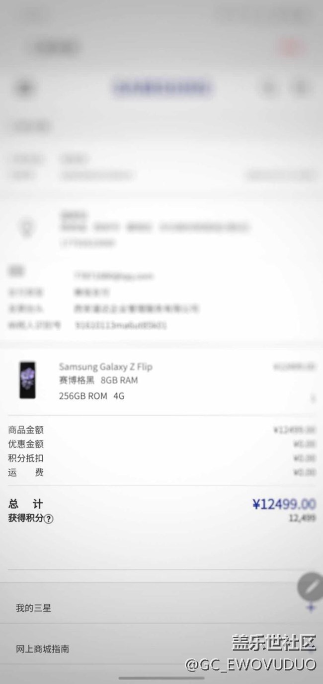 Samsung Galaxy Z Flip搶先體驗(yàn)的是國(guó)行嗎？