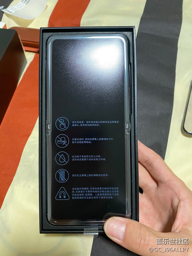 【我的Galaxy Z Flip折疊屏手機(jī)】