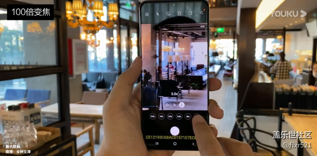 三星S20系列體驗：一億像素100倍變焦【鐘澤文】