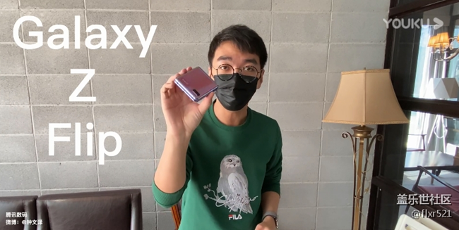 三星Galaxy Z Flip體驗 折疊屏是會上癮的