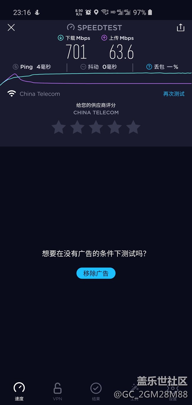 s10測成都電信的千兆網(wǎng)速，這個是快還是慢？