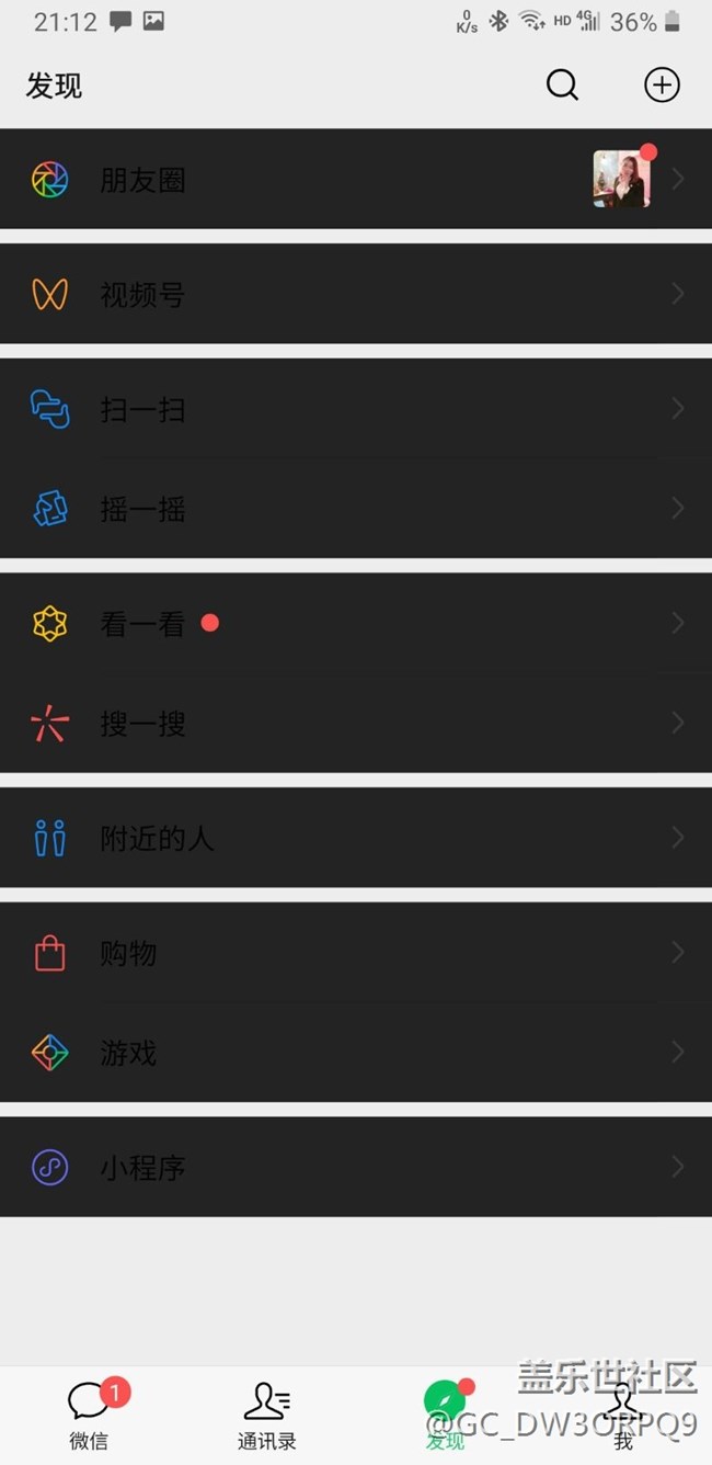 三星note9黑暗模式問(wèn)題