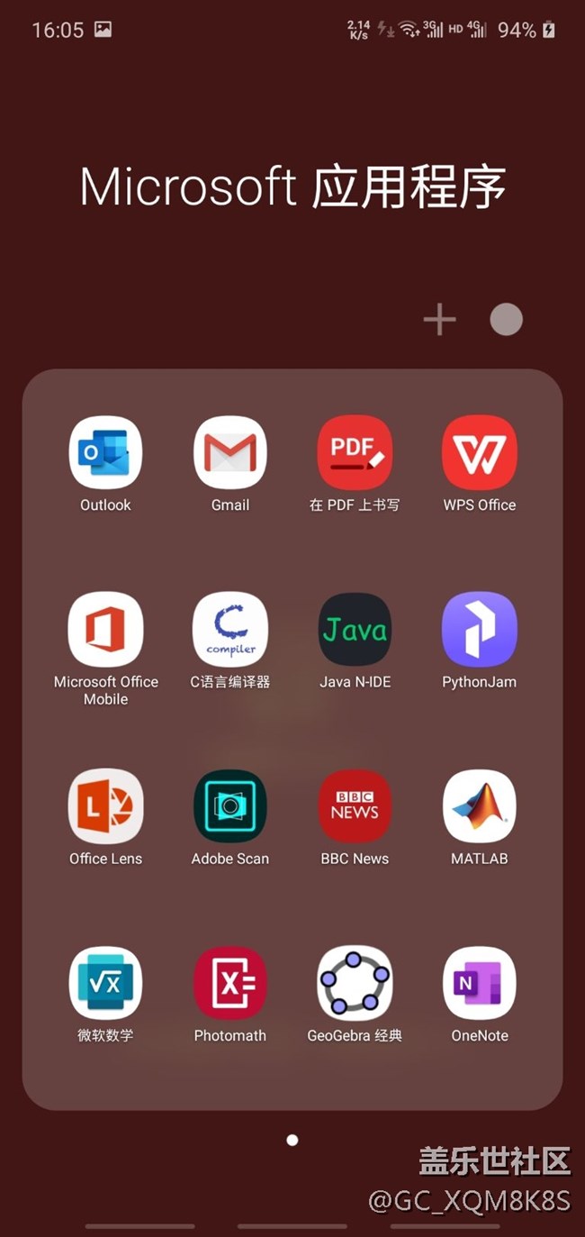 三星note10系統(tǒng)降級
