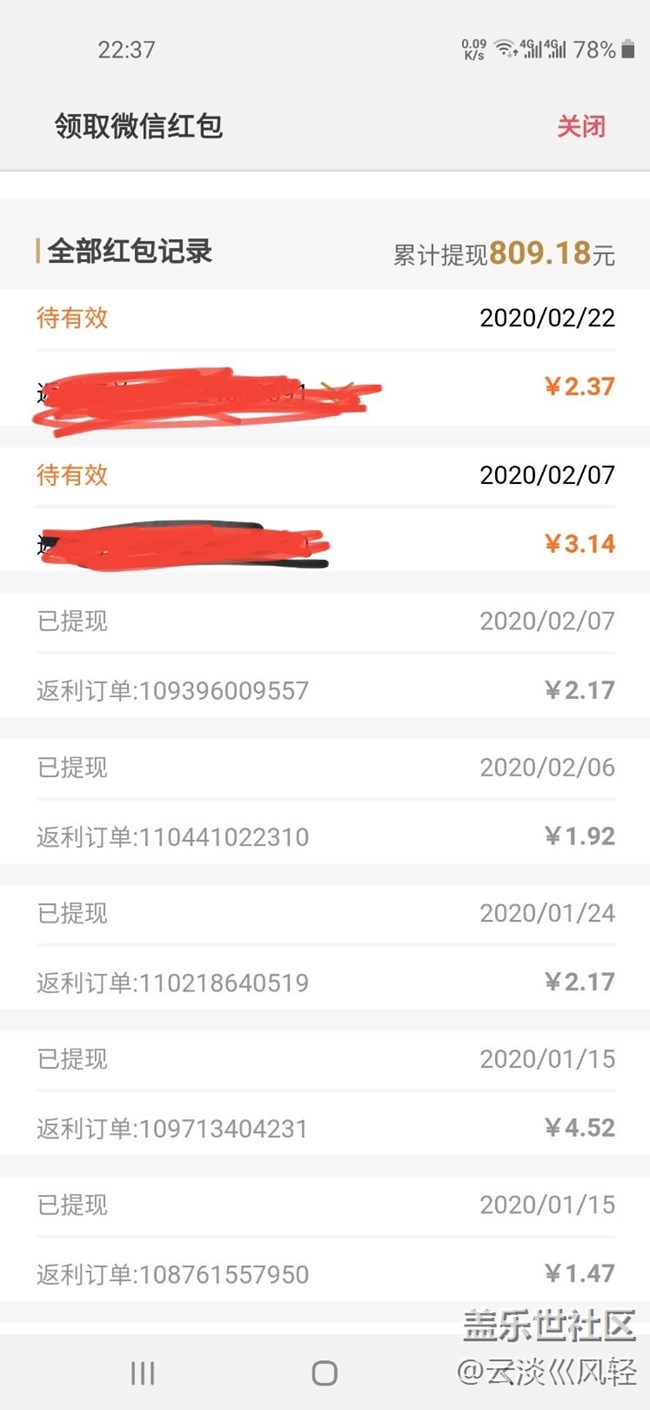 星鉆活動(dòng)感覺(jué)越來(lái)越不給力了啊