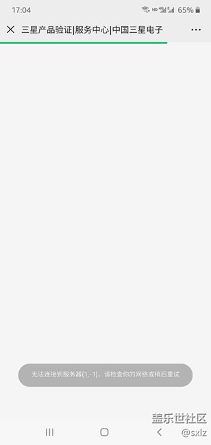 NOTE10+網(wǎng)絡(luò)WIFI連接斷流