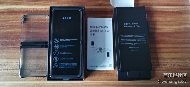 我的Galaxy Z Flip折疊屏手機(jī)，全部都是第一次！