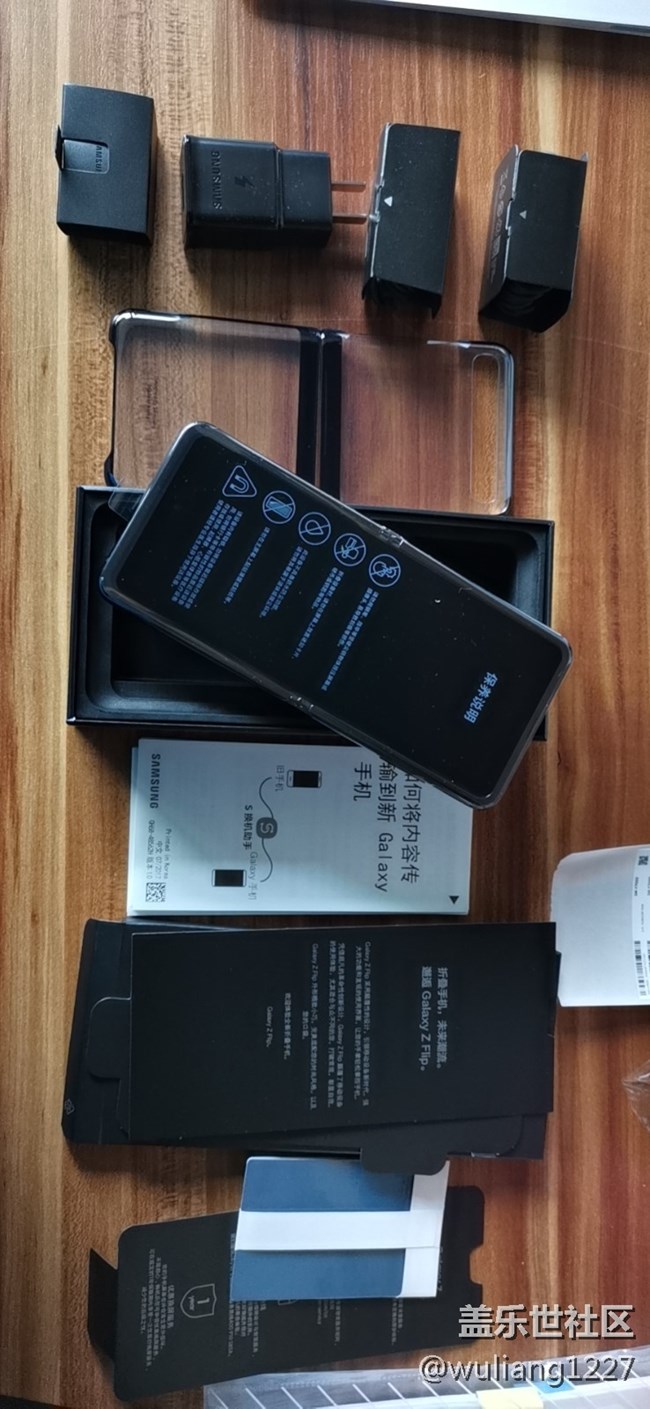 我的Galaxy Z Flip折疊屏手機(jī)，全部都是第一次！