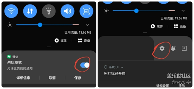 微信后臺無消息通知？經(jīng)驗分享