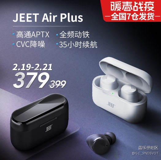 弟弟用的是三星手機，想送他個藍牙耳機，有好的推薦嗎？