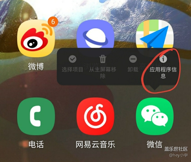 微信后臺無消息通知？經(jīng)驗分享