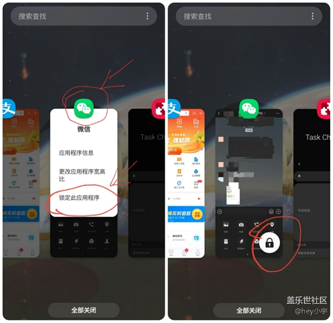 微信后臺無消息通知？經(jīng)驗分享