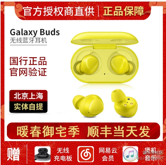 弟弟用的是三星手機，想送他個藍牙耳機，有好的推薦嗎？