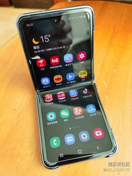 我的Galaxy Z Flip折疊屏手機(jī)