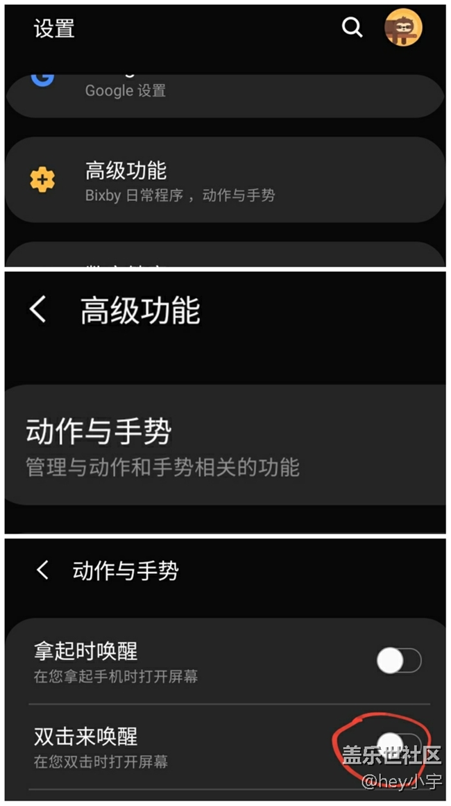 微信后臺無消息通知？經(jīng)驗分享