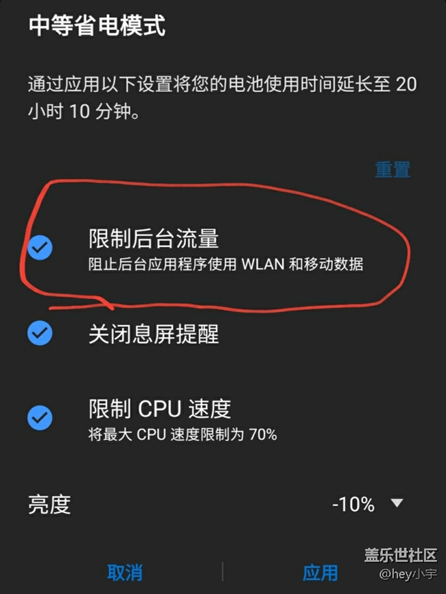 微信后臺無消息通知？經(jīng)驗分享