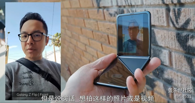 【PocketNow】三星Galaxy Z Flip相機(jī)測(cè)試 -相機(jī)什么效果