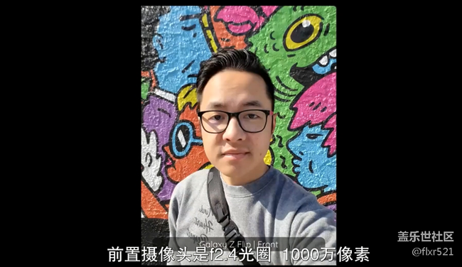 【PocketNow】三星Galaxy Z Flip相機(jī)測(cè)試 -相機(jī)什么效果