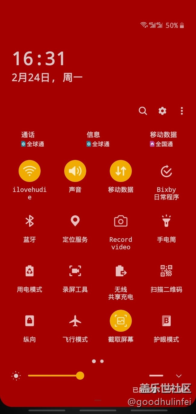 卡1跟卡2自定義圖標跟系統(tǒng)顯示的不一至