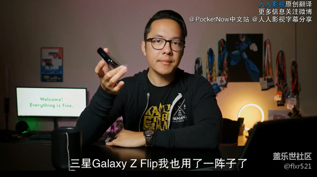 【PocketNow】三星Galaxy Z Flip相機(jī)測(cè)試 -相機(jī)什么效果