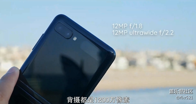 【PocketNow】三星Galaxy Z Flip相機(jī)測(cè)試 -相機(jī)什么效果