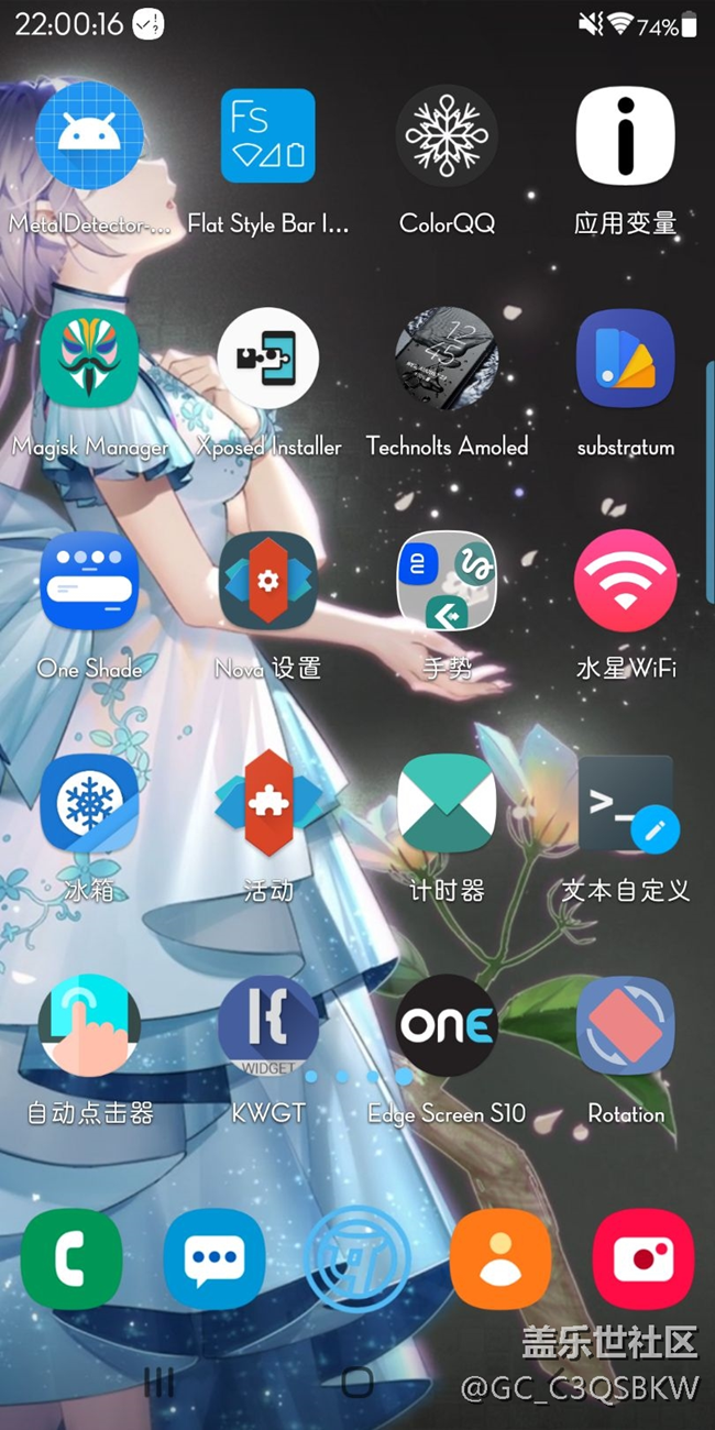 如何假裝自己的A6s已經(jīng)升級(jí)了oneui