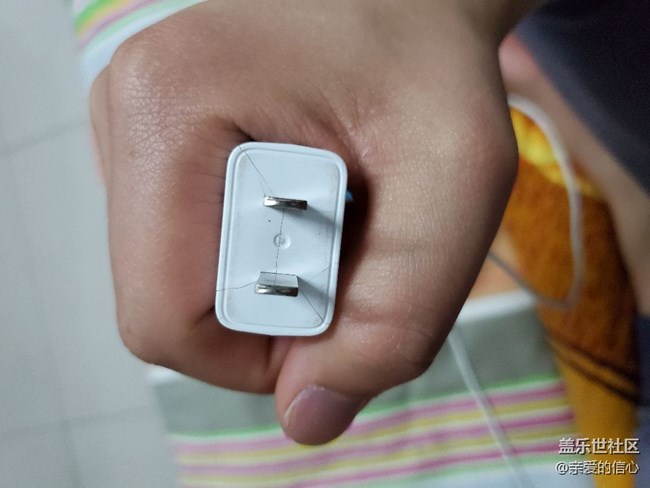 我的充電器頭裂了