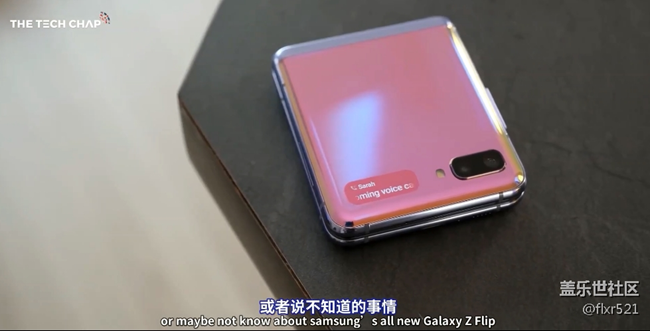 【TheTechChap中英雙字】GalaxyZ Flip-15件你不知道的事情