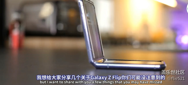 【TheTechChap中英雙字】GalaxyZ Flip-15件你不知道的事情