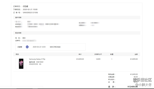 【我的Galaxy Z Flip折疊屏手機(jī)】紫色獨(dú)領(lǐng)風(fēng)騷，難駕馭