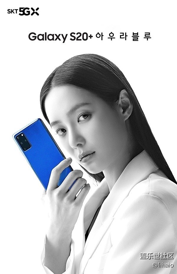 三星發(fā)布全新配色Galaxy S20+：韓國(guó)獨(dú)占