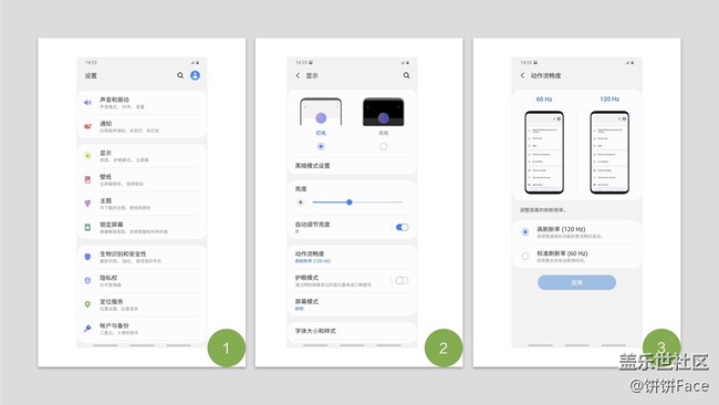 一個比一個強悍 三星Galaxy S20系列全面評測