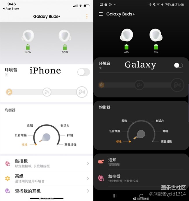三星2020新品 Galaxy Buds+ 白色 簡單開箱上手
