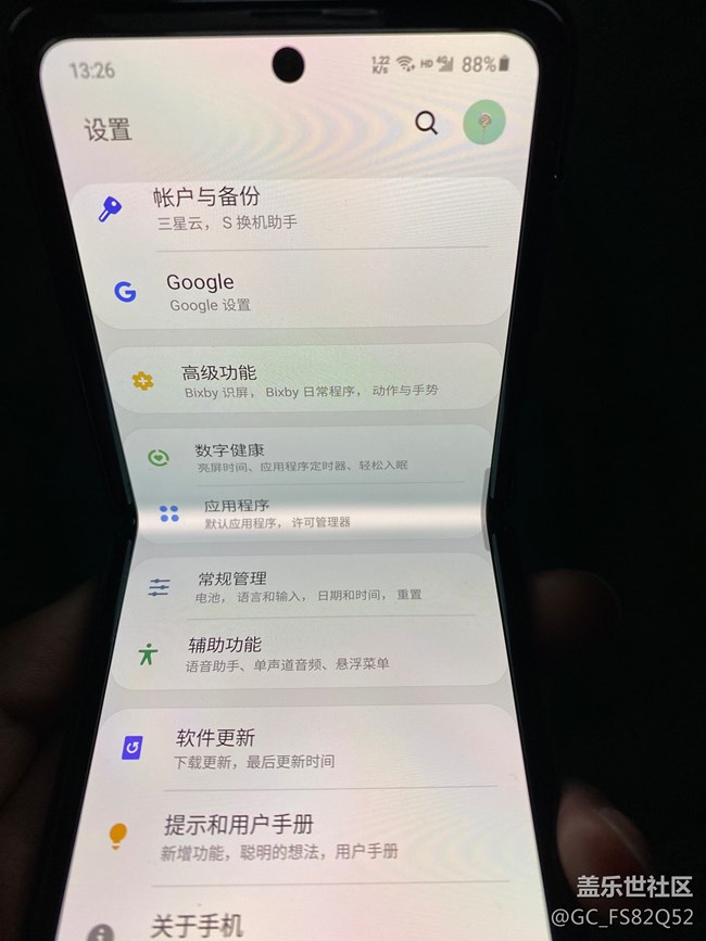 【我的Galaxy Z Flip折疊屏手機(jī)】重新發(fā)帖