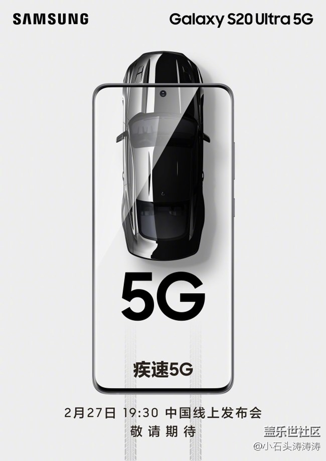 你想了解的三星Galaxy S20 Ultra 5G 即將揭曉(更新中) 你想了解的三星Galaxy S20 Ultra 5G 即將揭曉(更新中)