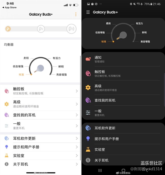 三星2020新品 Galaxy Buds+ 白色 簡單開箱上手