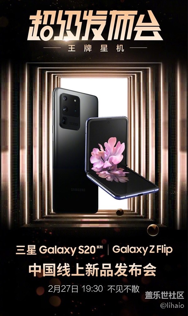 三星官方曬S20 Ultra拍月亮：100倍變焦顯奇效