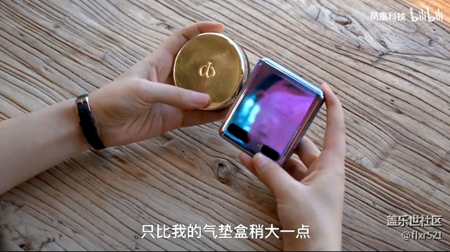 三星Galaxy Z Flip体验：这个“化妆镜”你爱不爱？