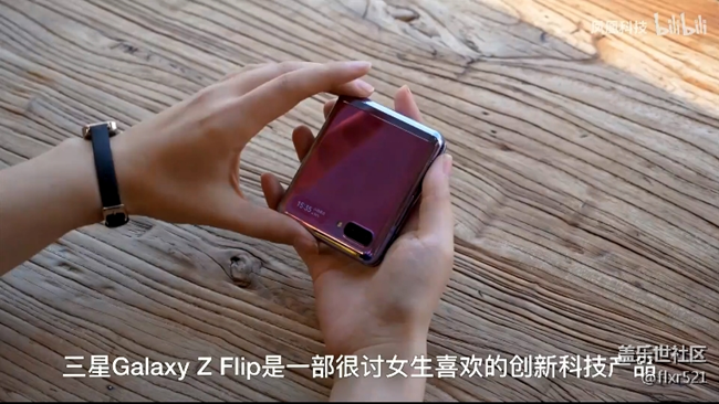 三星Galaxy Z Flip體驗：這個“化妝鏡”你愛不愛？