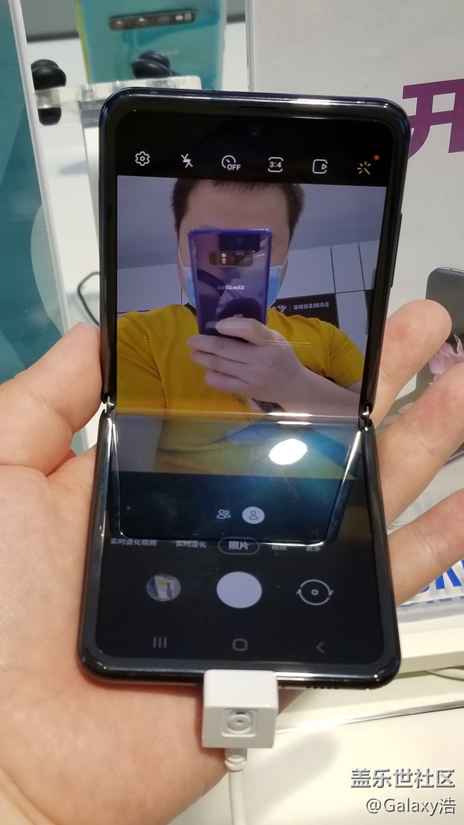 三星Galaxy Z Flip國行版真機體驗