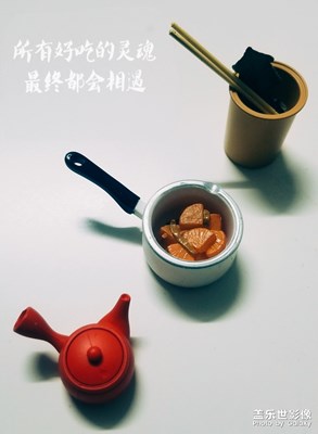 隨拍