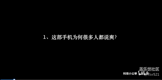 【真實體驗】三星 Galaxy S20 5G讓人能爽到什么程度
