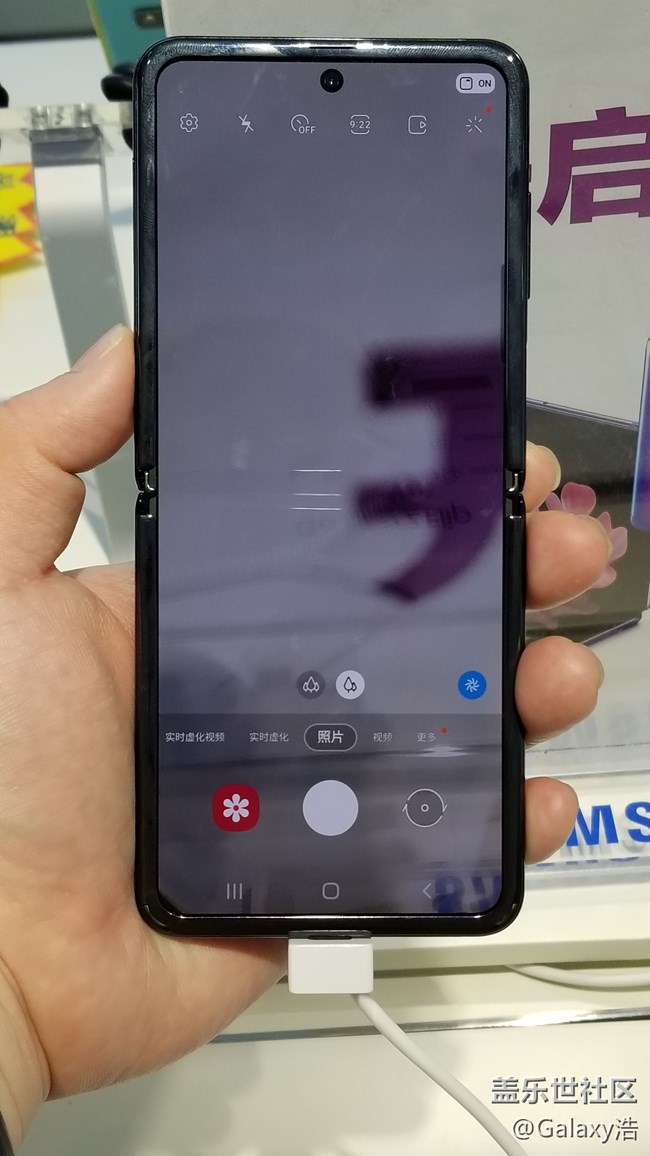 三星Galaxy Z Flip國行版真機體驗