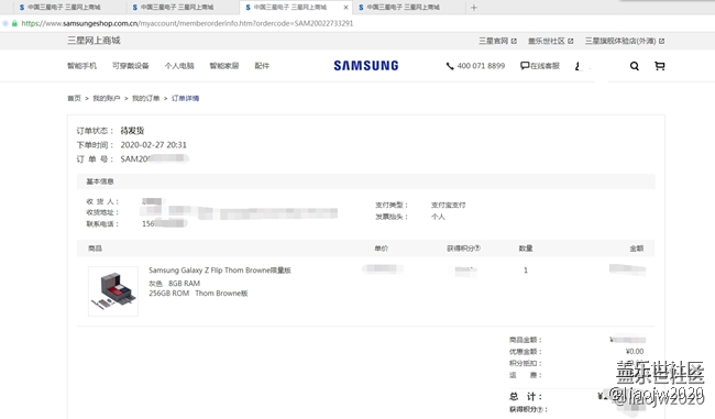 Thom Browne限量版下單，感覺很好搶嘛?。?！