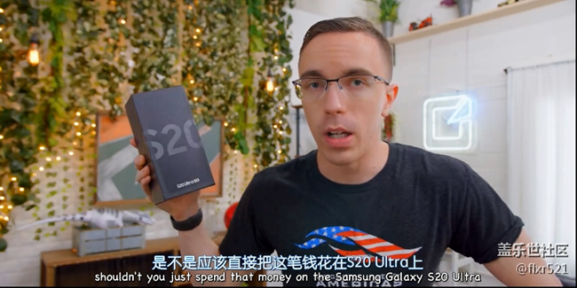 【中英字幕】三星S20Ultra vs Z Flip、iphone 11 pro簡(jiǎn)評(píng)