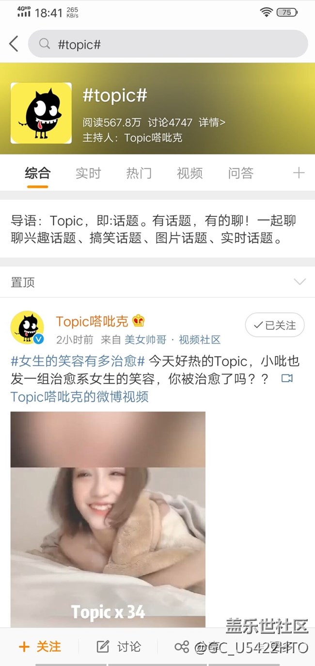 s10+ Android11  ！?。?！